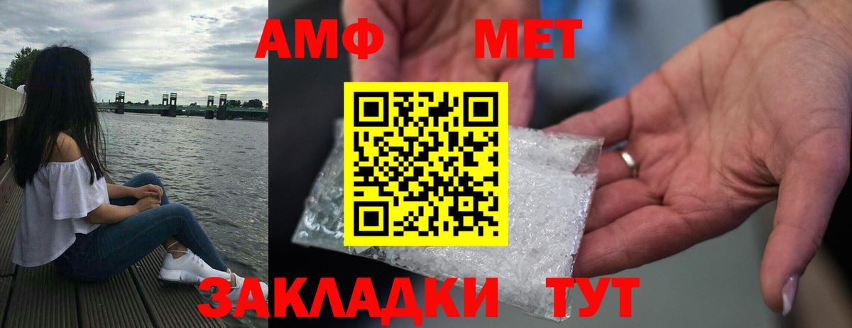 Амфетамин 98% Буйнакск