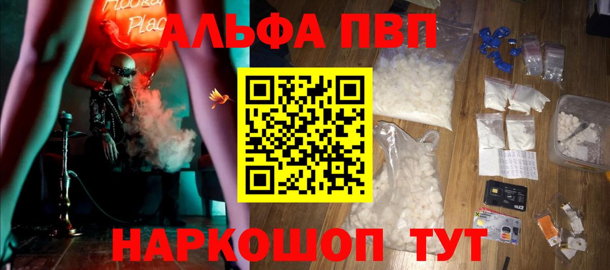 APVP СК КРИС Буйнакск