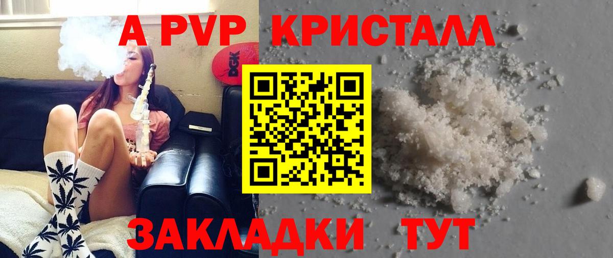 Alfa_PVP СК КРИС  Вход с VPN  наркотики  Буйнакск  Альфа ПВП СК 