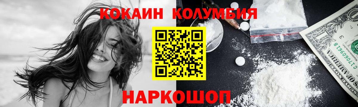 цены   Cocaine VHQ  Вход с VPN  Буйнакск 