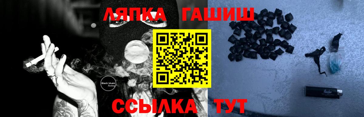 Гашиш 40% ТГК  ГАШИШ  Буйнакск  Вход с VPN 