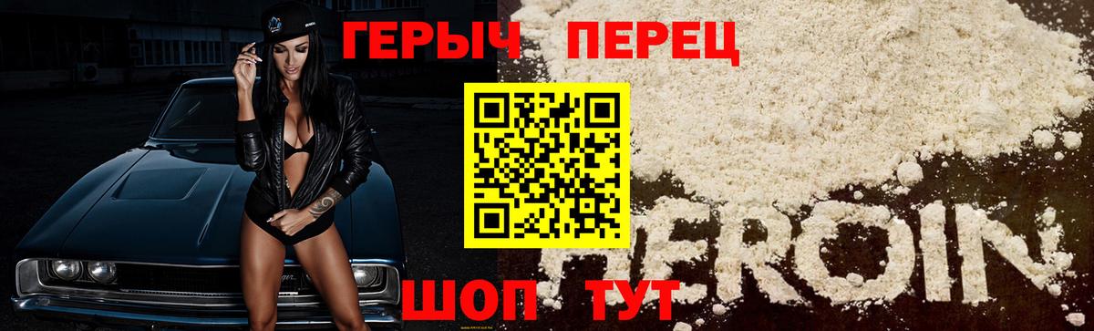ГЕРОИН афганец Буйнакск