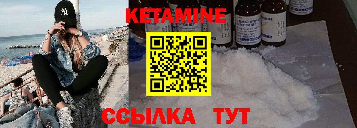 КЕТАМИН VHQ  блэк спрут ссылка  Буйнакск  Вход с VPN 