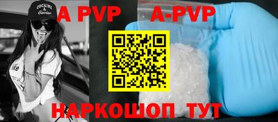 тгк Заводоуковск