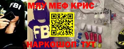 тгк Заводоуковск