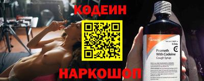 кокаин VHQ Заволжье