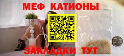 прущий лед Жуковский