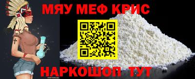 тгк Заводоуковск