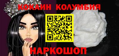 тгк Заводоуковск