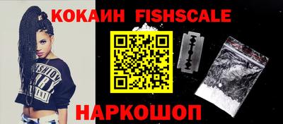 кокаин VHQ Заволжье