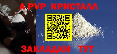 кокаин VHQ Заволжье