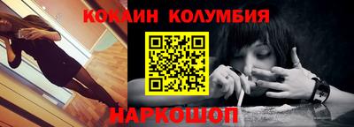 прущий лед Жуковский