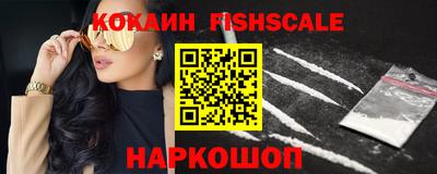 прущий лед Жуковский