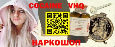 тгк Заводоуковск