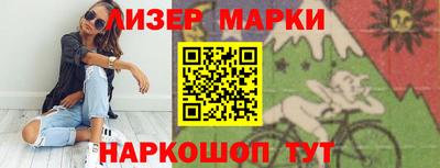 кокаин VHQ Заволжье