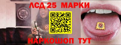 прущий лед Жуковский