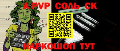 прущий лед Жуковский