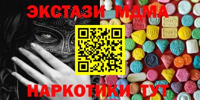 прущий лед Жуковский
