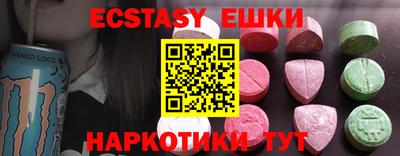 кокаин VHQ Заволжье