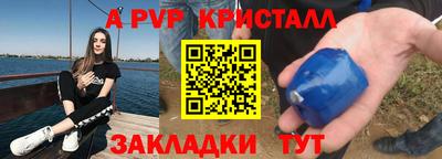тгк Заводоуковск