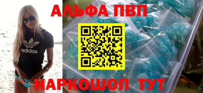 кокаин VHQ Заволжье