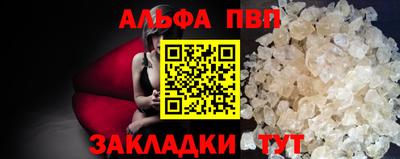 кокаин VHQ Заволжье