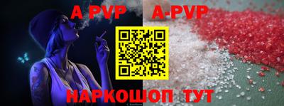 прущий лед Жуковский