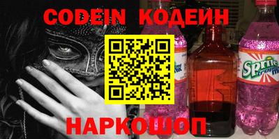 кокаин VHQ Заволжье