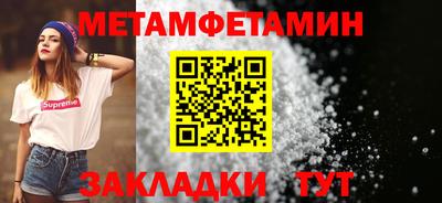 прущий лед Жуковский