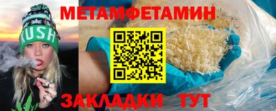 тгк Заводоуковск