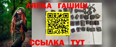 тгк Заводоуковск