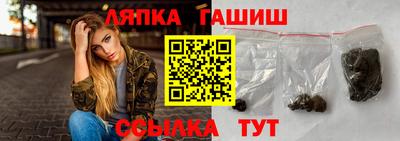 тгк Заводоуковск