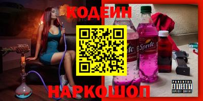 тгк Заводоуковск