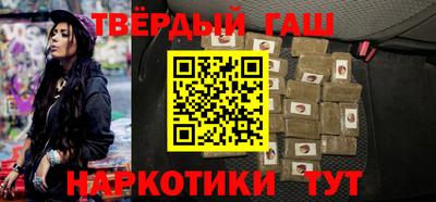 тгк Заводоуковск