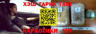 тгк Заводоуковск