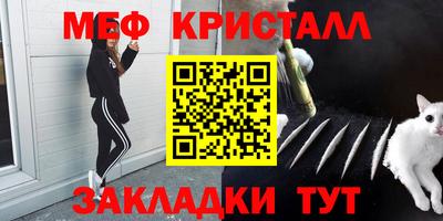 прущий лед Жуковский