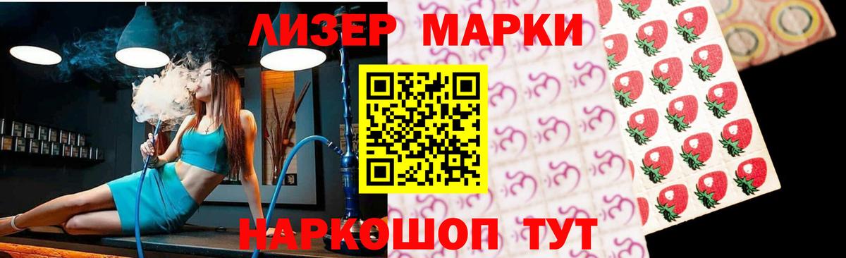 Лсд 25 экстази  Вход с VPN  Лсд 25 экстази ecstasy  Буйнакск  Лсд 25 экстази ecstasy 