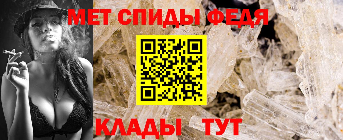 Первитин витя Буйнакск