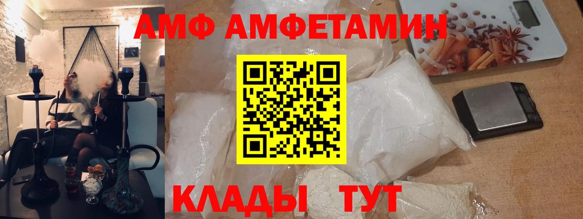 Буйнакск  Первитин Methamphetamine  Вход с VPN  Первитин Methamphetamine 