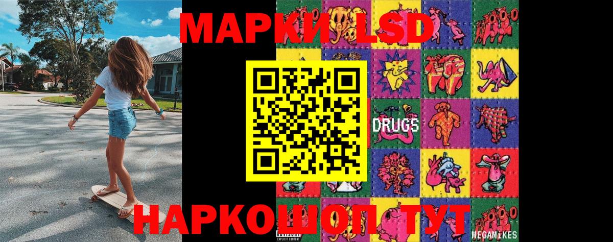 Марки NBOMe 1500мкг Буйнакск