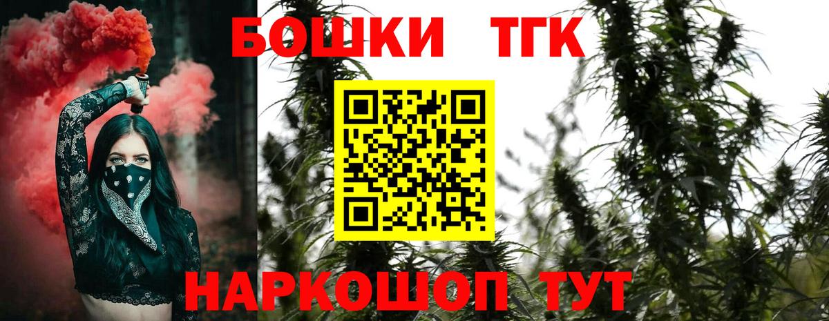 Бошки Шишки LSD WEED  Конопля SATIVA & INDICA  Вход с VPN  Конопля Bruce Banner  Буйнакск 