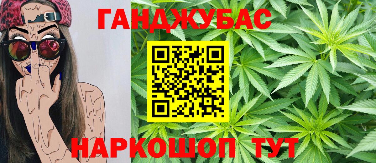 Шишки марихуана MAZAR Буйнакск